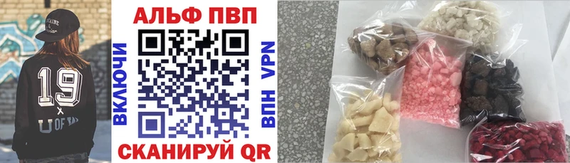 Виды наркоты Татарск АМФЕТАМИН ГАШ Кокаин A PVP