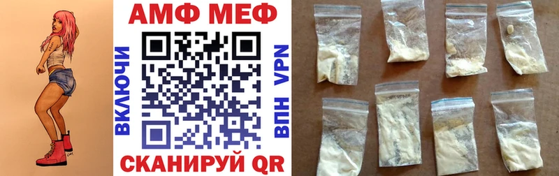 купить наркотик  Татарск  Амфетамин VHQ 