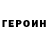 КЕТАМИН VHQ Samir Gumbatov