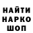 Кодеин напиток Lean (лин) Yuri Korf