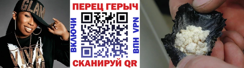 МЕГА ссылка  где найти наркотики  Татарск  Героин герыч 