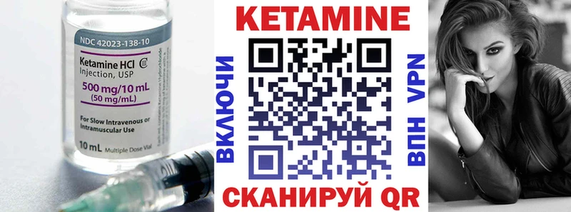 OMG рабочий сайт  Татарск  КЕТАМИН VHQ  магазин продажи  