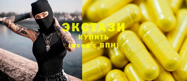 синтетический гашиш Абинск