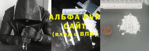 синтетический гашиш Абинск
