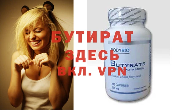 прущие грибы Абдулино