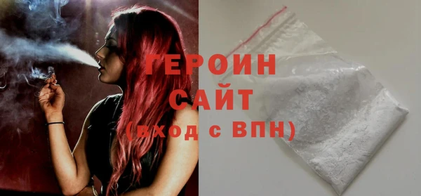 синтетический гашиш Абинск