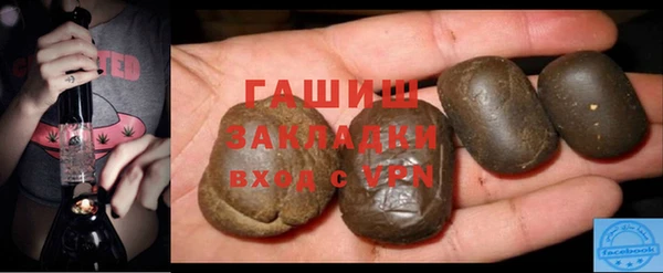 экстази Алзамай