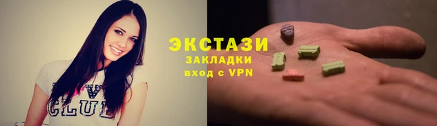 прущие грибы Абдулино