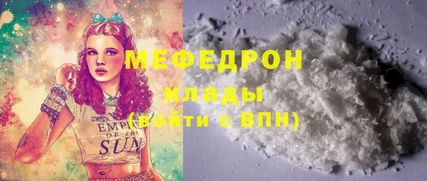 прущие грибы Абдулино
