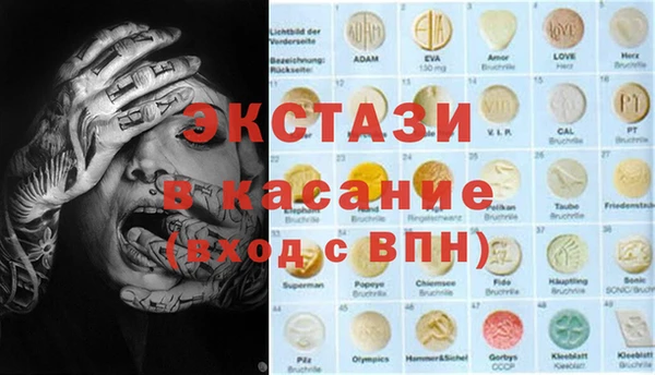 синтетический гашиш Алексеевка