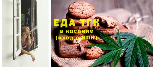 прущие грибы Абдулино