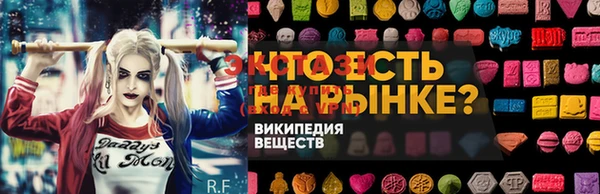 синтетический гашиш Алексеевка
