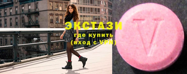 синтетический гашиш Абинск