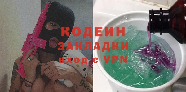 дурь Абаза
