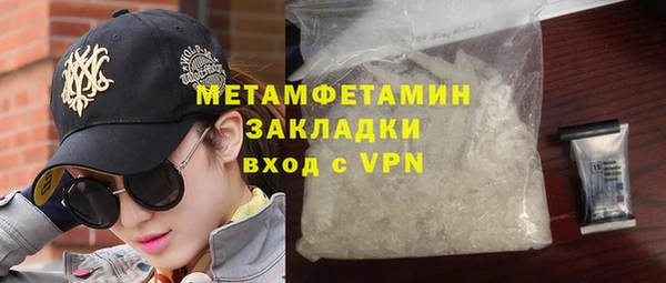 прущие грибы Абдулино