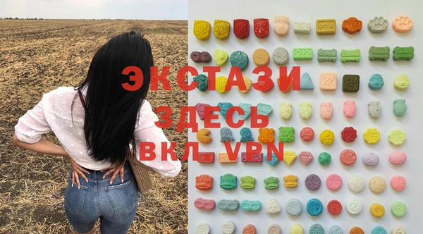 синтетический гашиш Алексеевка