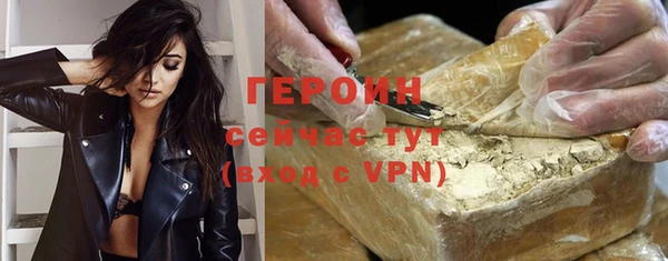 синтетический гашиш Абинск