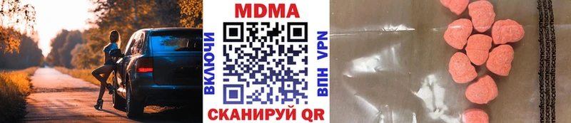 гидра ССЫЛКА Татарск MDMA VHQ