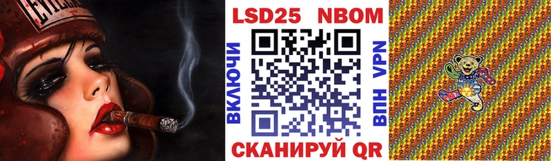 Наркотические марки 1500мкг  гидра как войти  Татарск  хочу  